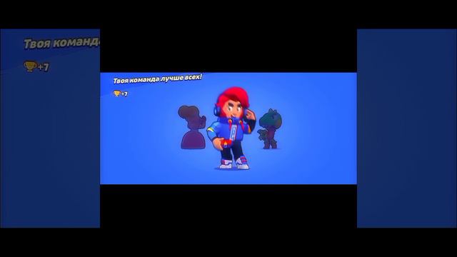 АПНУЛ КОЛЬТА НА 30 РАНГ В BRAWL STARS⭐