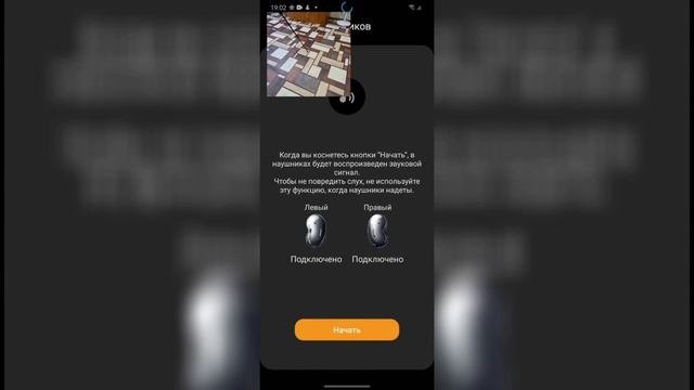 Как я нашёл потерянные наушники galaxy buds live