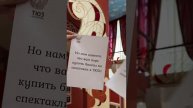 Увидимся в ТЮЗе!