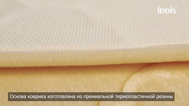 Коврик для ванной комнаты Basic_B21P580i12