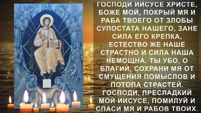 Прочти эту молитву прямо сейчас и ты удивишься. Молитва Господу о чуде