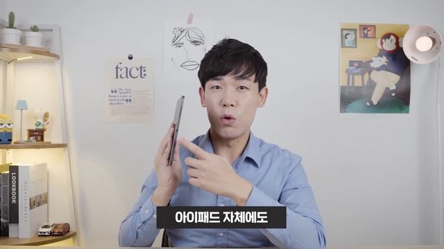 아이패드 프로 4세대 출시! 존버는 승리했을까? 바뀐점 및 매직 키보드의 미친점 6가지