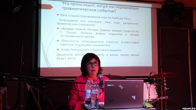 Психолог Мария Кириченко в «Клубе»: стратегии психологической самозащиты сегодня