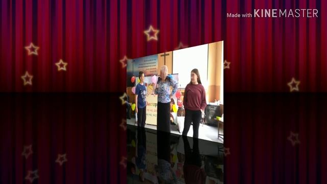 Детский праздник 10 марта 2019 г.
