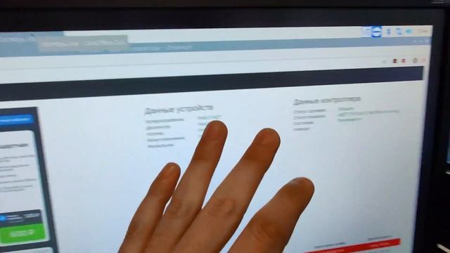 Организация рабочего места администратора на роботизированной автомойке