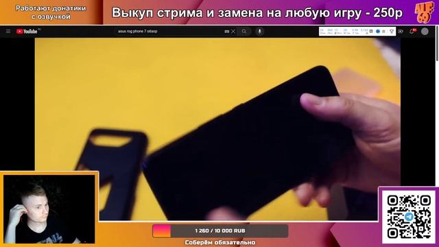 ЛУЧШИЙ ИГРОВОЙ СМАРТФОН 2023! КАКОЙ ИГРОВОЙ СМОРТФОН КУПИТЬ В 2023?