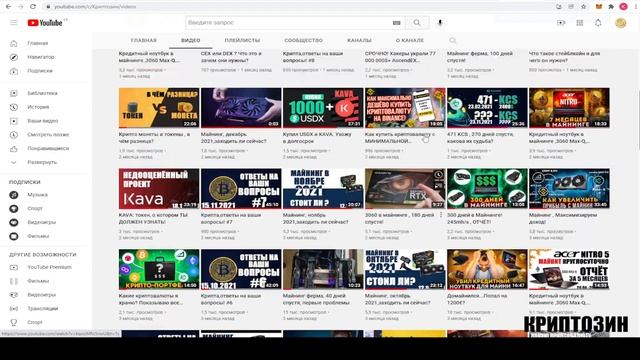 Начал майнить ETC , на перспективу!