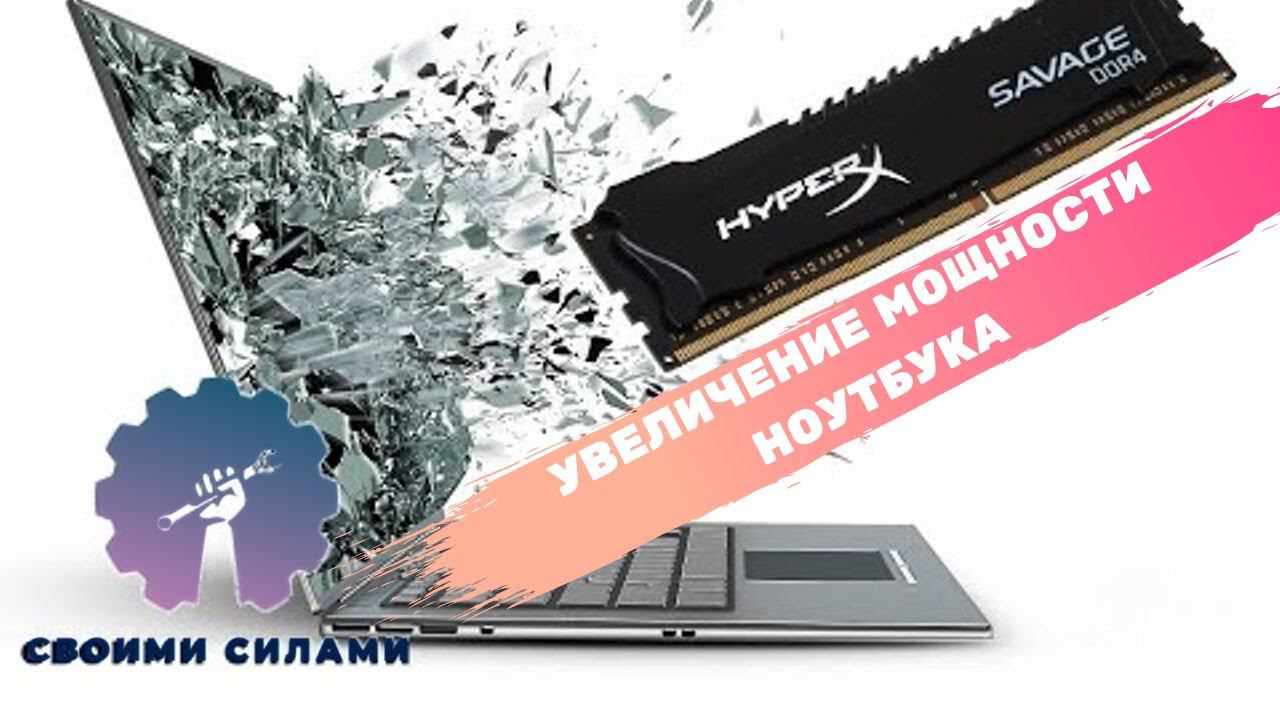 Разборка ноутбука ASUS R541U Увеличение оперативной памяти Increase in RAM  Увеличение RАМ