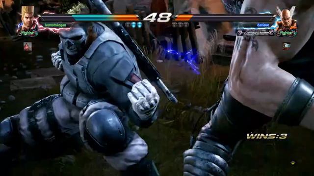 Tekken 7