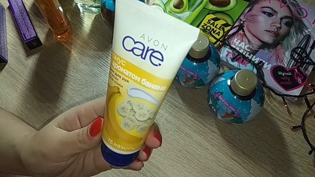 Заказ Avon 17 каталог 2019?