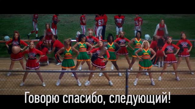 Ariana Grande — Thank U, Next на русском