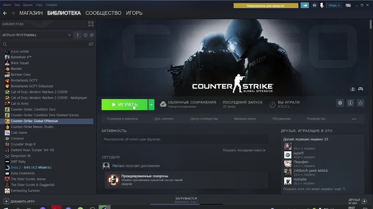 cs go