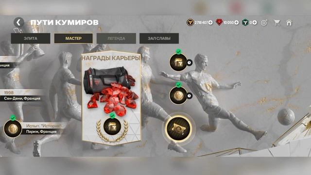 НОВЫЙ СОСТАВ И СКОРО НОВОЕ СОБЫТИЕ ?