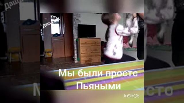 Скрытая камера? Вика и я пьяные