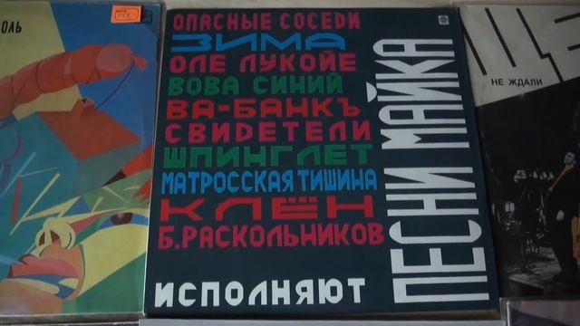 рок н ролл на виниле №0