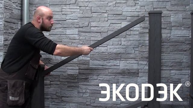 МОНТАЖ КРЫЛЬЦА, СТУПЕНЕЙ и ОГРАЖДЕНИЯ.mp4