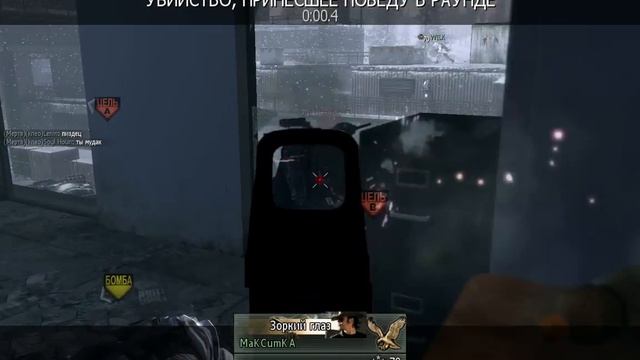 читер mw2