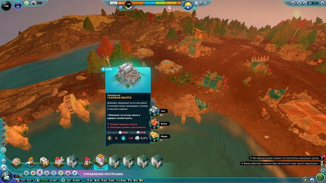 3№ПРОХОДИМ The Universim! СТРОИМ ЗАВОДЫ СРАЖАЕМСЯ С МОНСТРОМ.Катаклизм я не пережил моя ошибка!