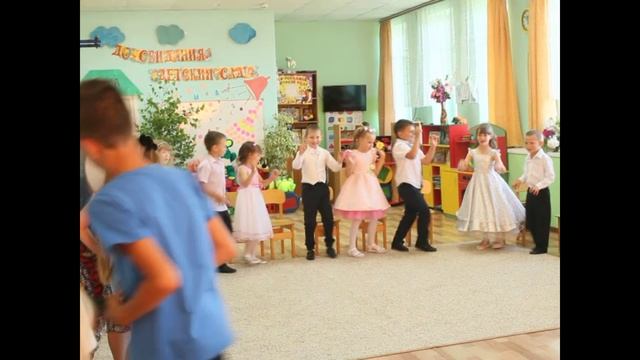 Выпускной 5 июня 2019 г. д.с.Непоседы .часть 2