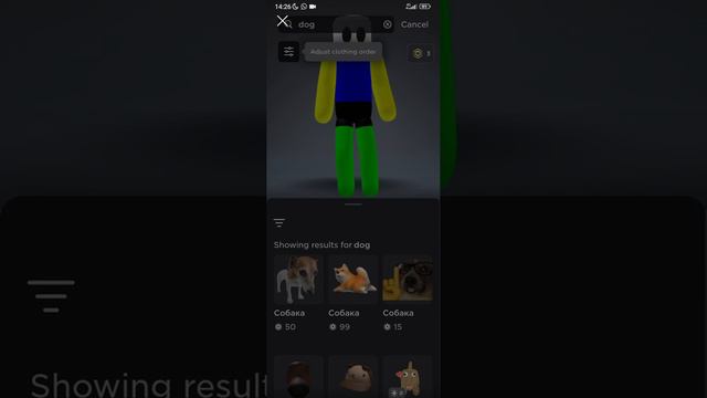 НОВЫЙ БАНДЛ НАЗЫВАЕТСЯ DOG СТОИТ 2 РБ