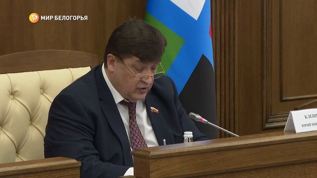 В Белгородской области учредили три памятные даты