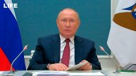 Путин участвует в Евразийском экономическом форуме