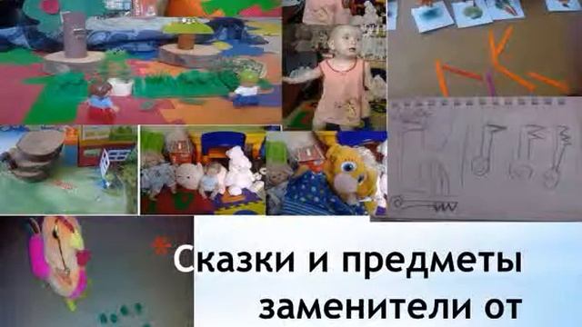 Как провести увлекательное игровое занятие