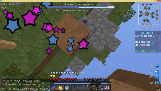 ВИДЕО БОЛЬШЕ НЕ БУДЕТ?! (MINECRAFT SKYWARS)