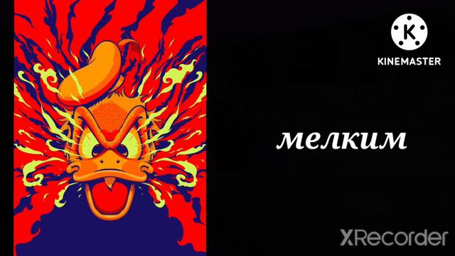 как тебя называют в школе: