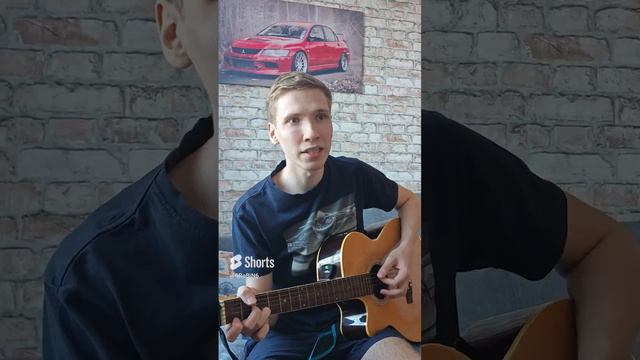 Алексей Понамарев - А мы не ангелы, парень #cover #guitarcover