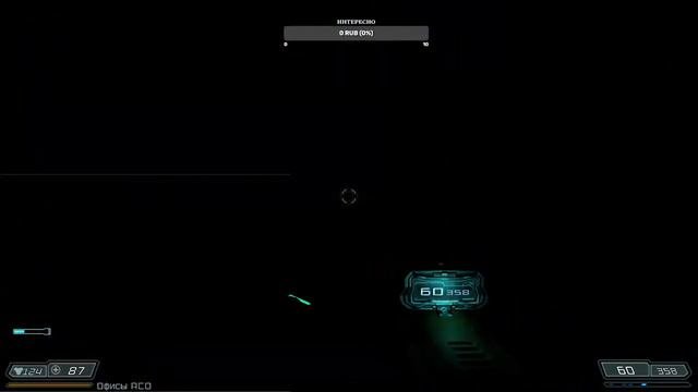 DOOM 3. Ночной Дум, не спи - давай смотри. (часть 1)