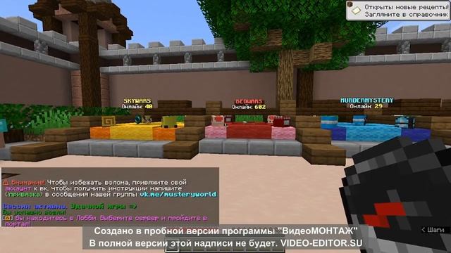 первый мод