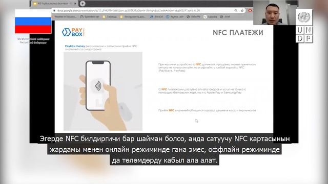 Как быстро и легко подключить платежные системы | Уроки Цифровых Навыков