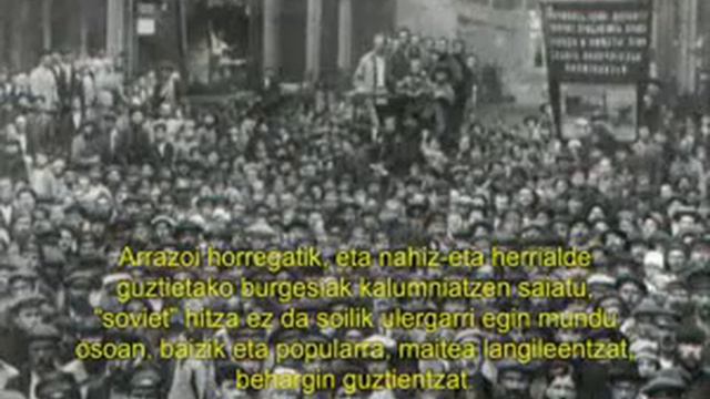 Ленин Что такое Советская власть.