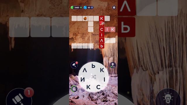 WOW 1074 Level Ukrainian Game Words of Wonders Кросворд відповіді українською @RistianUkraine