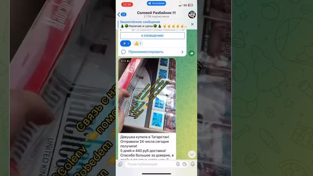 Соловей Разбойник!!! Обзор канала по сигаретам!
