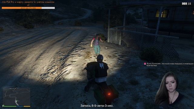 | 5 | STREAM 18+ | ✩ GTA V ✩ СЮЖЕТКА ✩ - Кругом одни соблазны