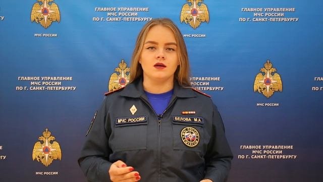 Пожарная безопасность