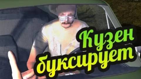 My Summer Car 💚 Фиат отбуксировал домой! Обновление!