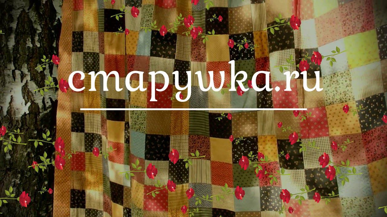 Лоскутное одеяло из квадратов - В добрые руки (пэчворк на заказ)