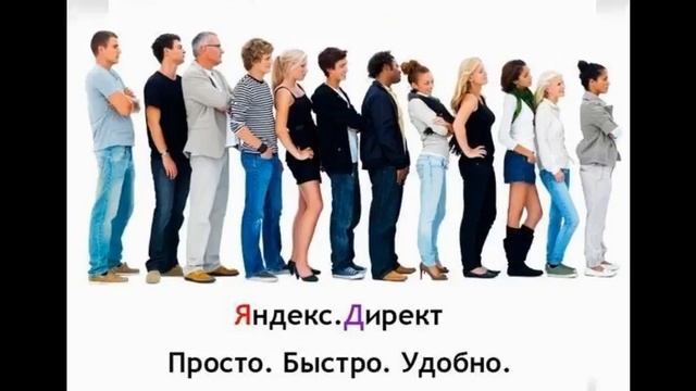 школа контекстной рекламы яндекс