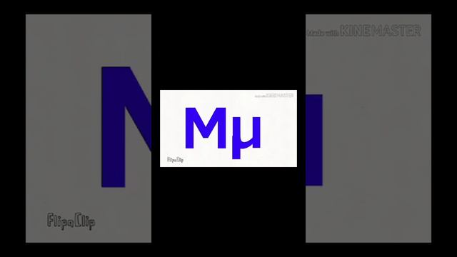 греческий язык для детей