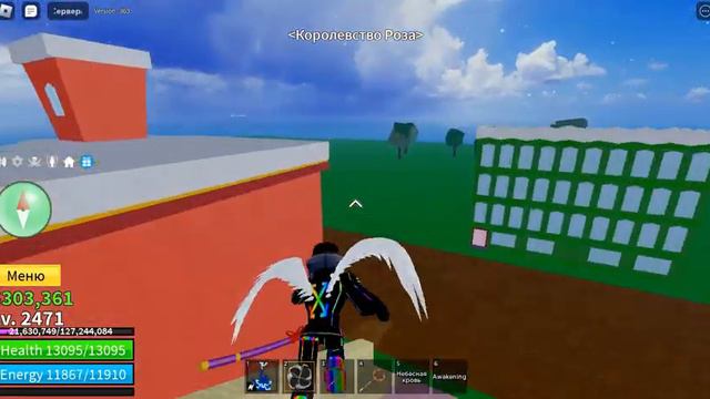 Как получить расу v2 в Blox Fruits