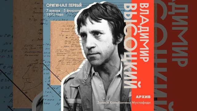 «Прошла пора вступлений и прелюдий…»