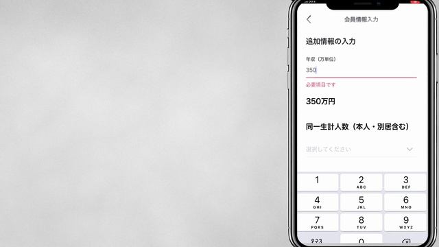 How to apply real paidy visa card .Full guide(STEP-BY-STEP)