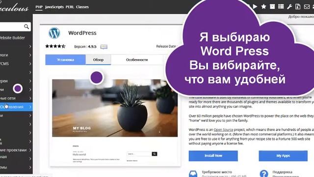 Как добавить ещё домен на свой хостинг. Второй домен прикручиваем на хостинг