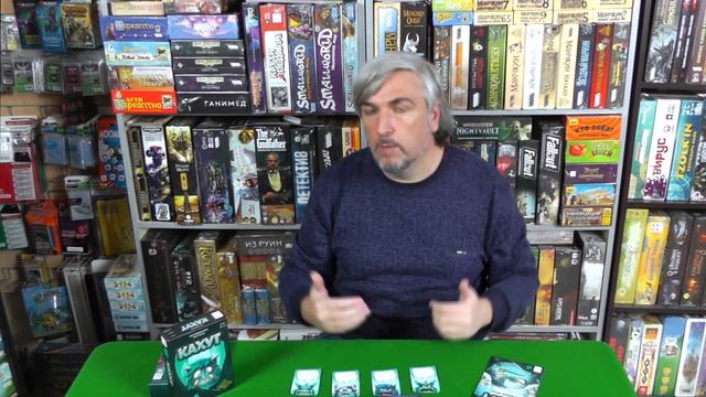Есть мнение... об игре Кахут