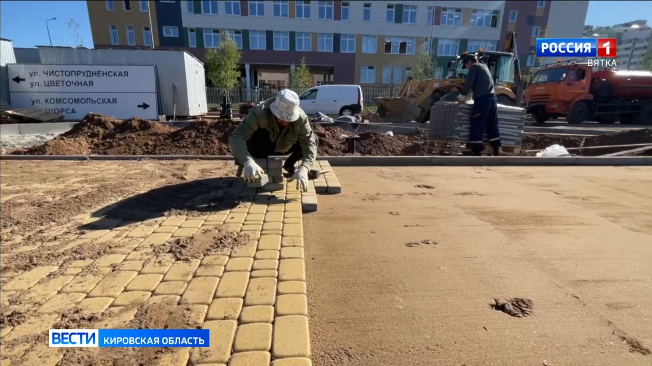 В Кирове создают тротуары на новой улице Чистопрудненской