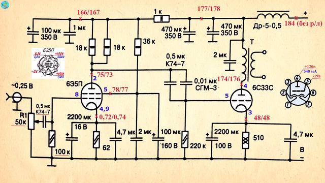 Усилитель по схеме Анатолия Манакова на 6С33С