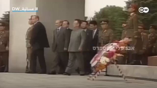 ‼⚡А так выглядел предыдущий визит Владимир Путина в Северную Корею в 2000 году.